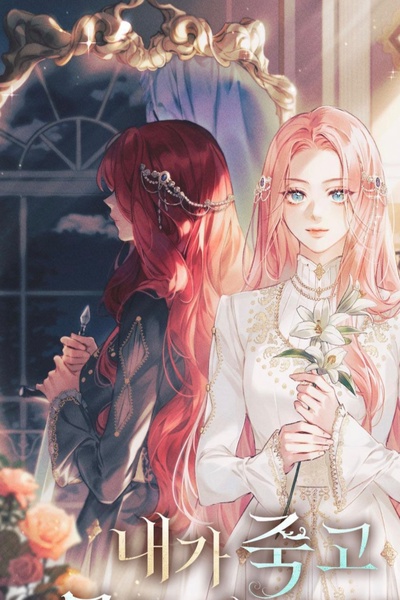 After I died, everything changed.