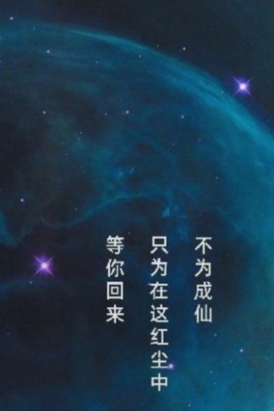 The Legend of the Ruthless Emperor in the Sky-covering World