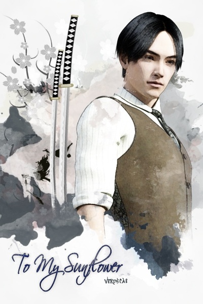 To My Sunflower (BL Historical Fiction)