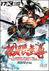 Ultimate Martial Master