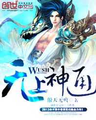 The supreme divine power