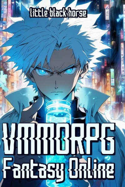 VMMORPG FANTASY ONLINE